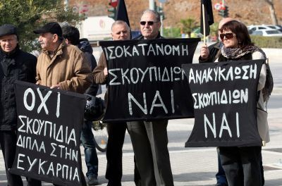 Κινητοποίηση κατά του ΣΜΑ Ευκαρπίας στην παρέλαση