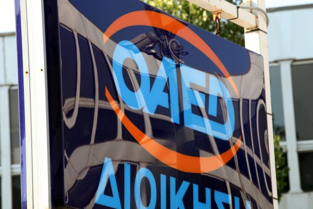 Κανονικά και όχι μειωμένο το επίδομα ανεργίας του Μαρτίου