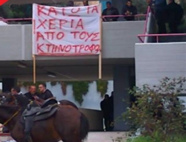 Κινητοποιήσεις κτηνοτρόφων στη Σάμο