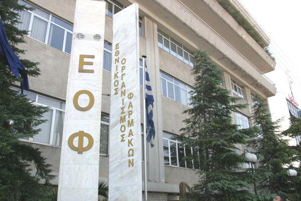 ΕΟΦ: Προσοχή σε πέντε προϊόντα που κυκλοφορούν χωρίς άδεια