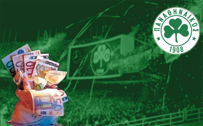 O ΠΑΟ βρίσκεται λίγο πριν την κατάρρευση