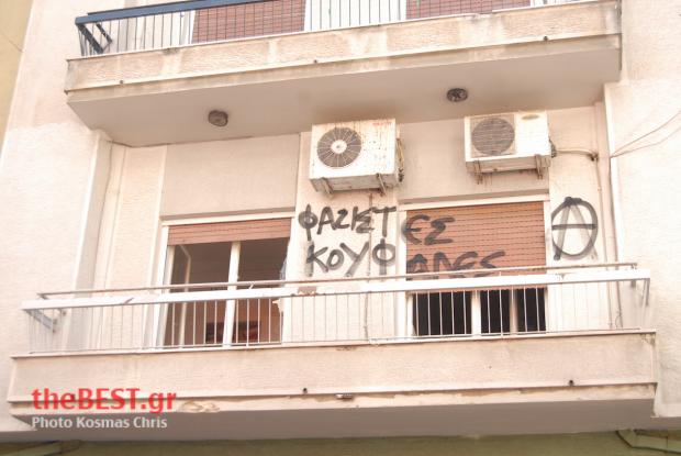 Έκαναν γυαλιά καρφιά τα γραφεία της Χρυσής Αυγής