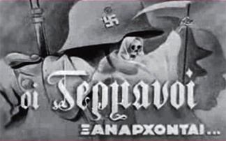 Τι λέει το Κρατικό Θέατρο Β. Ελλάδος για τις… εξαφανισμένες αφίσες