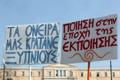 Στίχοι σπουδαίων ποιητών «δόνησαν» το κέντρο της Αθήνας