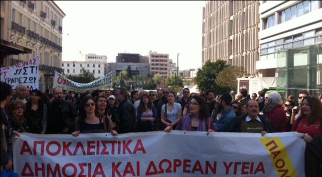 Στους δρόμους αύριο οι υγειονομικοί υπάλληλοι