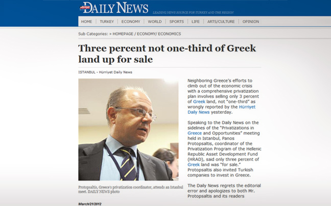 «Συγγνώμη λάθος, η Ελλάδα δεν πουλά το 1/3 της γης της»