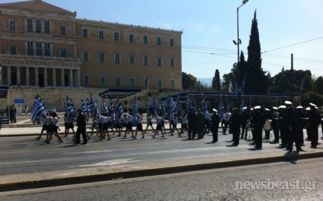 Παρέλαση με υπόκρουση συνθημάτων