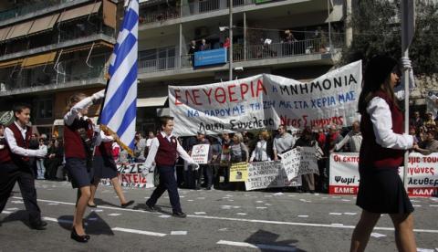 Διαμαρτυρίες στην παρέλαση της Νέας Σμύρνης