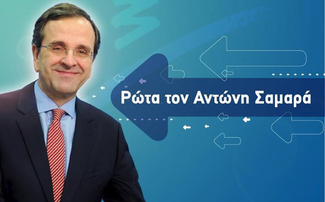 Ο πρόεδρος της ΝΔ αξιοποιεί τα κοινωνικά δίκτυα