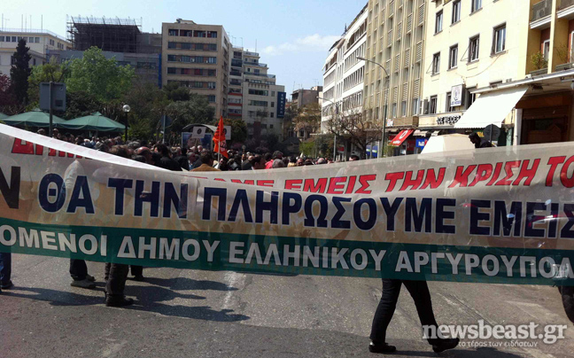 Στο υπουργείο Εσωτερικών οι εργαζόμενοι σε δήμους Αττικής