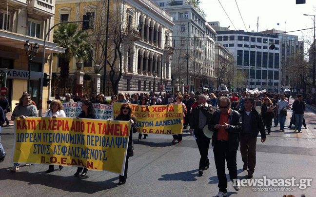 Σε εξέλιξη πορεία εργαζομένων στη δημόσια υγεία