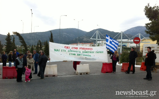 Διαμαρτυρίες στην Αμυγδαλέζα για το κέντρο μεταναστών