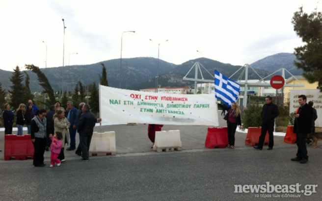 τα ραντεβού των ορεινών ειδήσεων διαφυλετικός ραντεβού Τρινιντάντ και Τομπάγκο