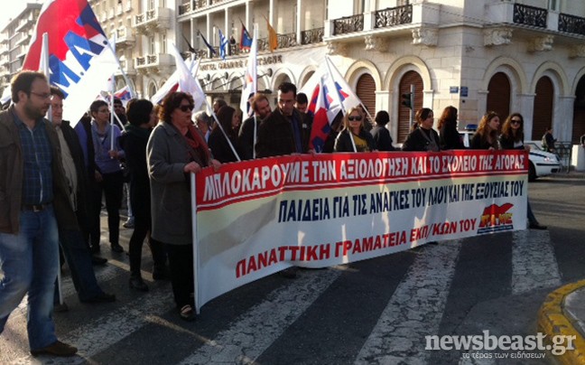 Κλειστή η Βασιλίσσης Σοφίας