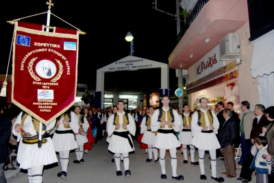 Έξοδος του Μεσολογγίου με γιουχαΐσματα