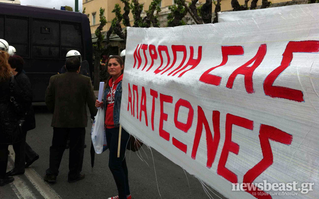 Στη Βουλή αντιπροσωπεία των ομολογιούχων