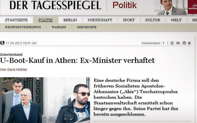 Η σύλληψη του Τσοχατζόπουλου στα γερμανικά ΜΜΕ