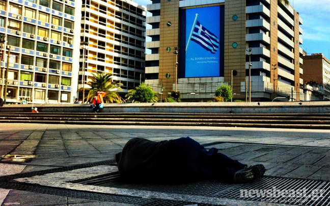 Αχ, Ελλάδα σ’ αγαπώ…