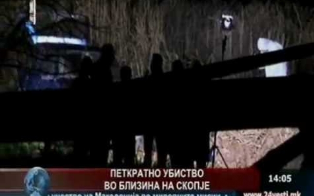 Πενταπλή δολοφονία στα Σκόπια
