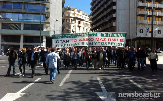 Στους δρόμους οι εργαζόμενοι στα Ναυπηγεία Σκαραμαγκά