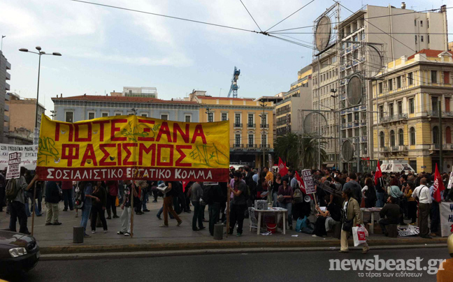 Ξεκινά το αντιρατσιστικό συλλαλητήριο στην Ομόνοια