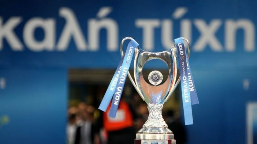 Το πρόγραμμα για τους επαναληπτικούς του Κυπέλλου Ελλάδος