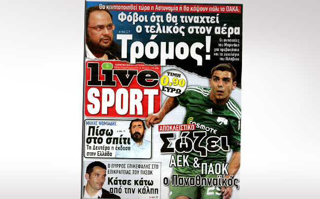 Στα περίπτερα η «Live Sport»