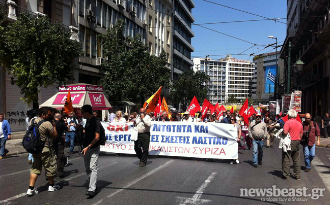 Ξεκίνησε η πορεία αριστερών οργανώσεων