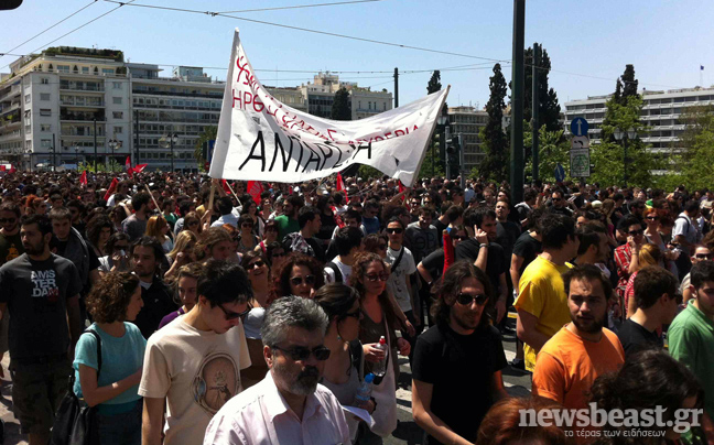 Έφτασε στη Βουλή η πορεία