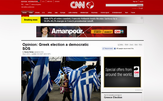 Διεθνή ΜΜΕ: «Οι Έλληνες απέρριψαν τα κόμματα του Μνημονίου»