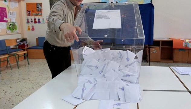 Την Πέμπτη θα δικαστεί η εκλογική αντιπρόσωπος της ΝΔ