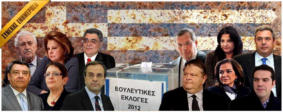 Η ώρα της μεγάλης ευθύνης