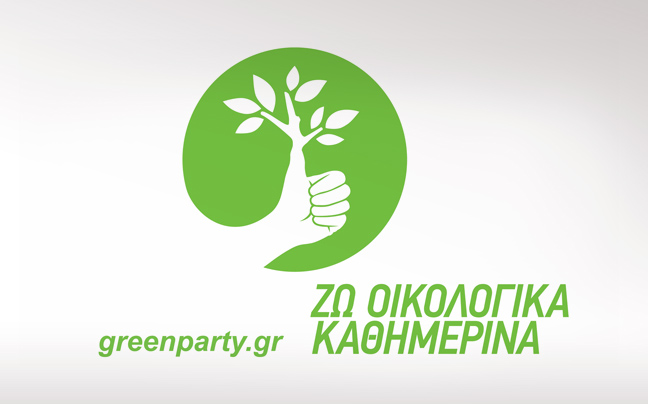 Το οικολογικό «πάρτι» του δήμου Θεσσαλονίκης