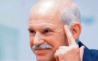 Πήρε… άδεια ο Γιώργος Παπανδρέου