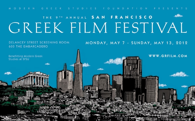 Το ελληνικό σινεμά πάει&#8230; Σαν Φρανσίσκο