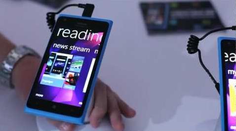 To Nokia Reading έρχεται στην Ευρώπη