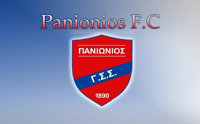 «Όχι» ΕΠΟ στον Πανιώνιο
