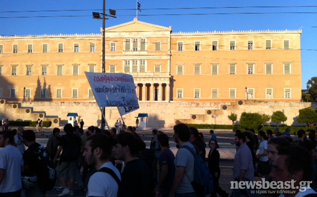 Κλειστή λόγω πορείας η λεωφόρος Αμαλίας