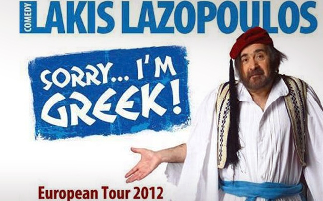 Ο Λάκης… άλωσε και την Πόλη του Φωτός!