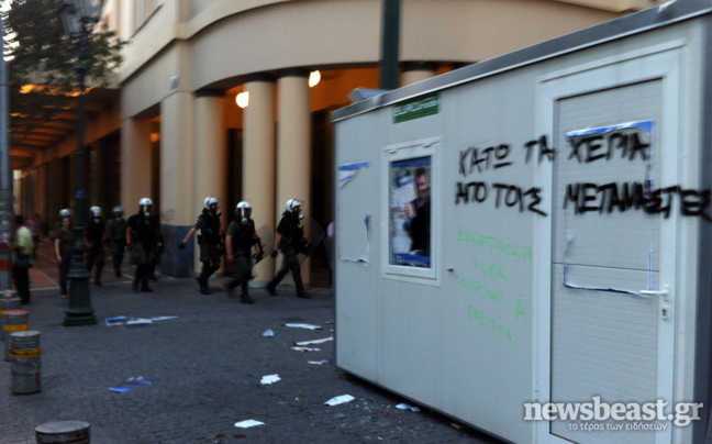 Επίθεση στο περίπτερο του ΛΑΟΣ