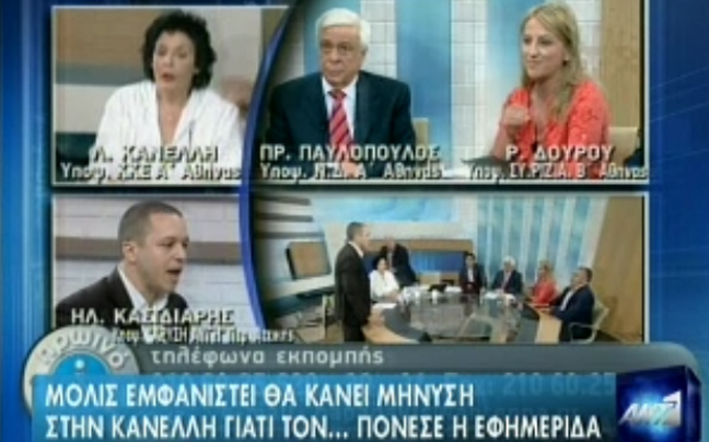 Μήνυση στην Κανέλλη ετοιμάζει ο Κασιδιάρης