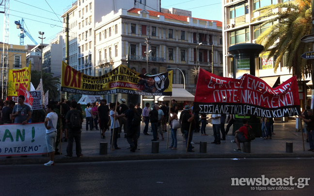 Αντιφασιστικό συλλαλητήριο στην Ομόνοια