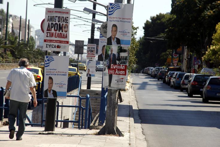 Τι θα γίνει με την αφισοκόλληση και τις προεκλογικές ομιλίες