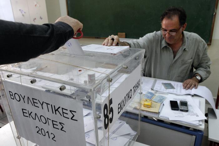 Τα τελικά αποτελέσματα των βουλευτικών εκλογών