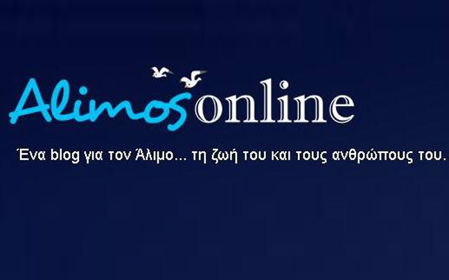 alimosonline.blogspot.com