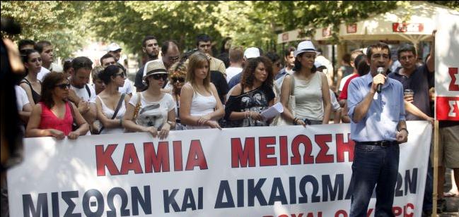 Διαμαρτυρία ξενοδοχοϋπαλλήλων στη Θεσσαλονίκη