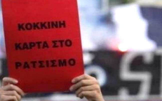 «Όχι» στη ρατσιστική βία από τους καθηγητές στο Ρέθυμνο