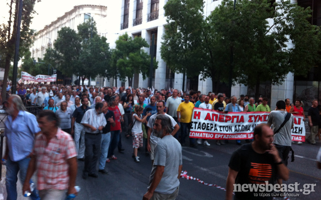 Κλειστοί οι δρόμοι γύρω από το Σύνταγμα