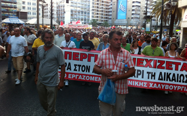 Κλειστή η Σταδίου λόγω πορείας για τους χαλυβουργούς