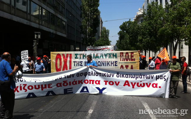 Προβλήματα στο κέντρο της Αθήνας
